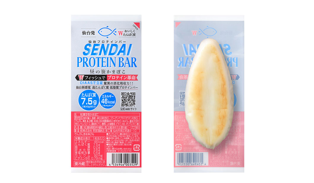 SENDAI PROTEIN BAR 昼の笹かまぼこ