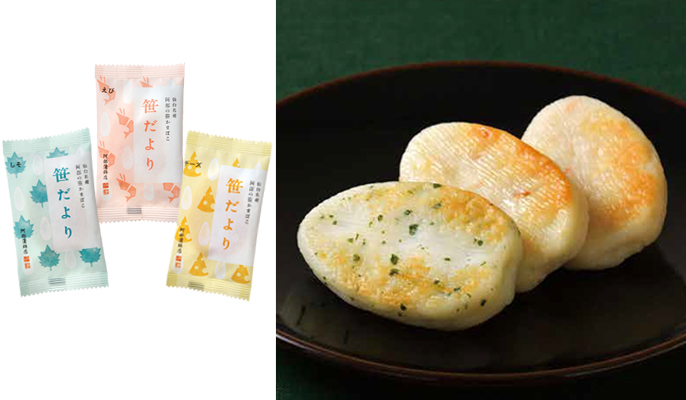 送料込みギフト【冬季限定 A8-SK 二段 】｜阿部蒲鉾店オンラインショップ