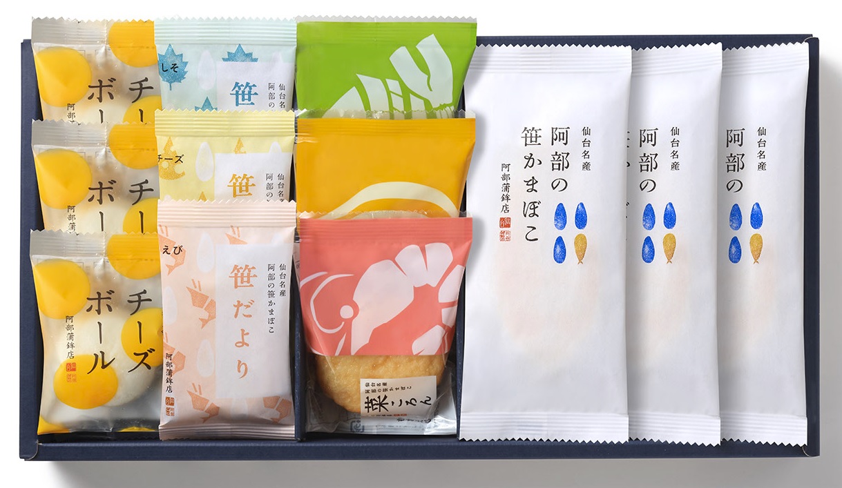 価格帯から探す 2,001円～3,000円 - 阿部蒲鉾店オンラインショップ