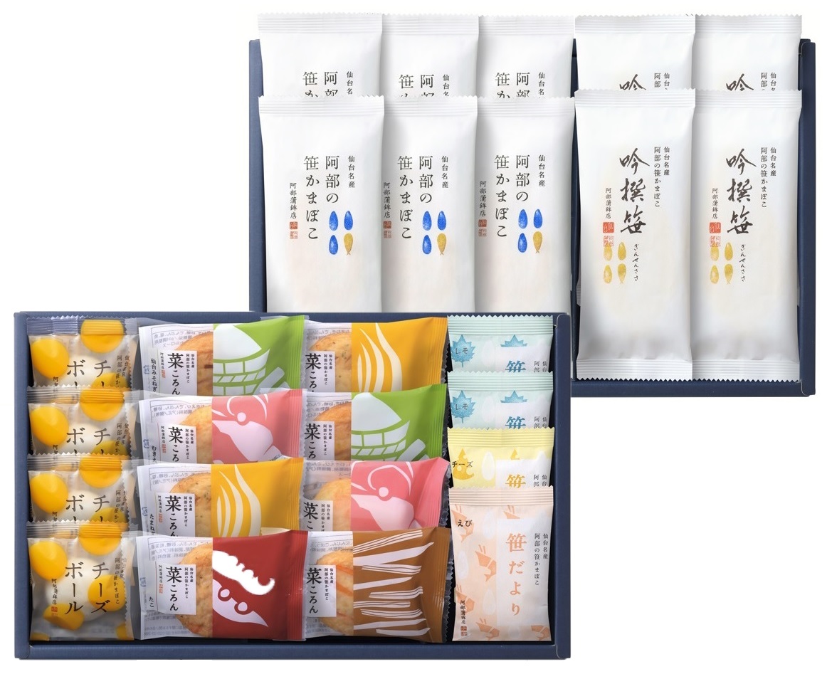 【かまぼこ 全ての商品値下げ❌】 詰合せ さ-74 馬上かまぼこ店 人気の笹かまぼこセット : 馬上