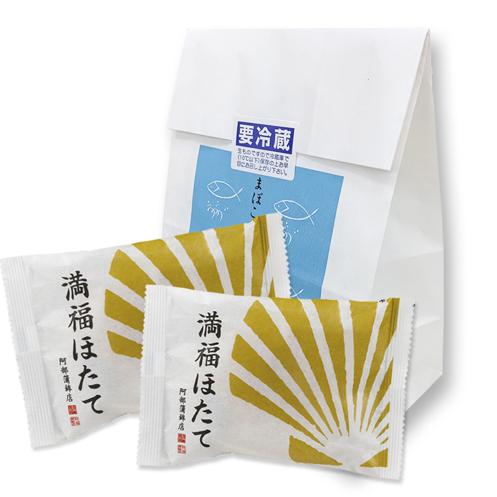 【満福ほたて2枚袋入】