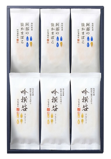 【 NA-12F 】阿部の笹かまぼこ×吟撰笹