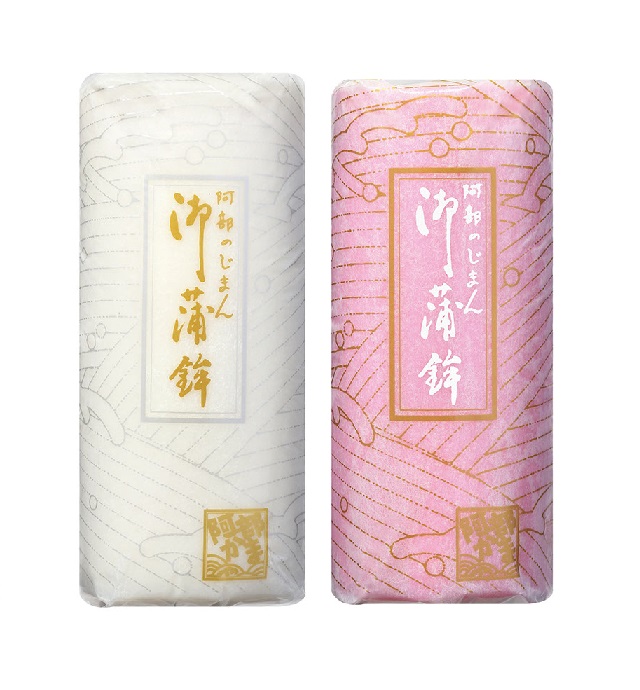 おせち蒲鉾 【小板(紅・白セット)】(袋入)