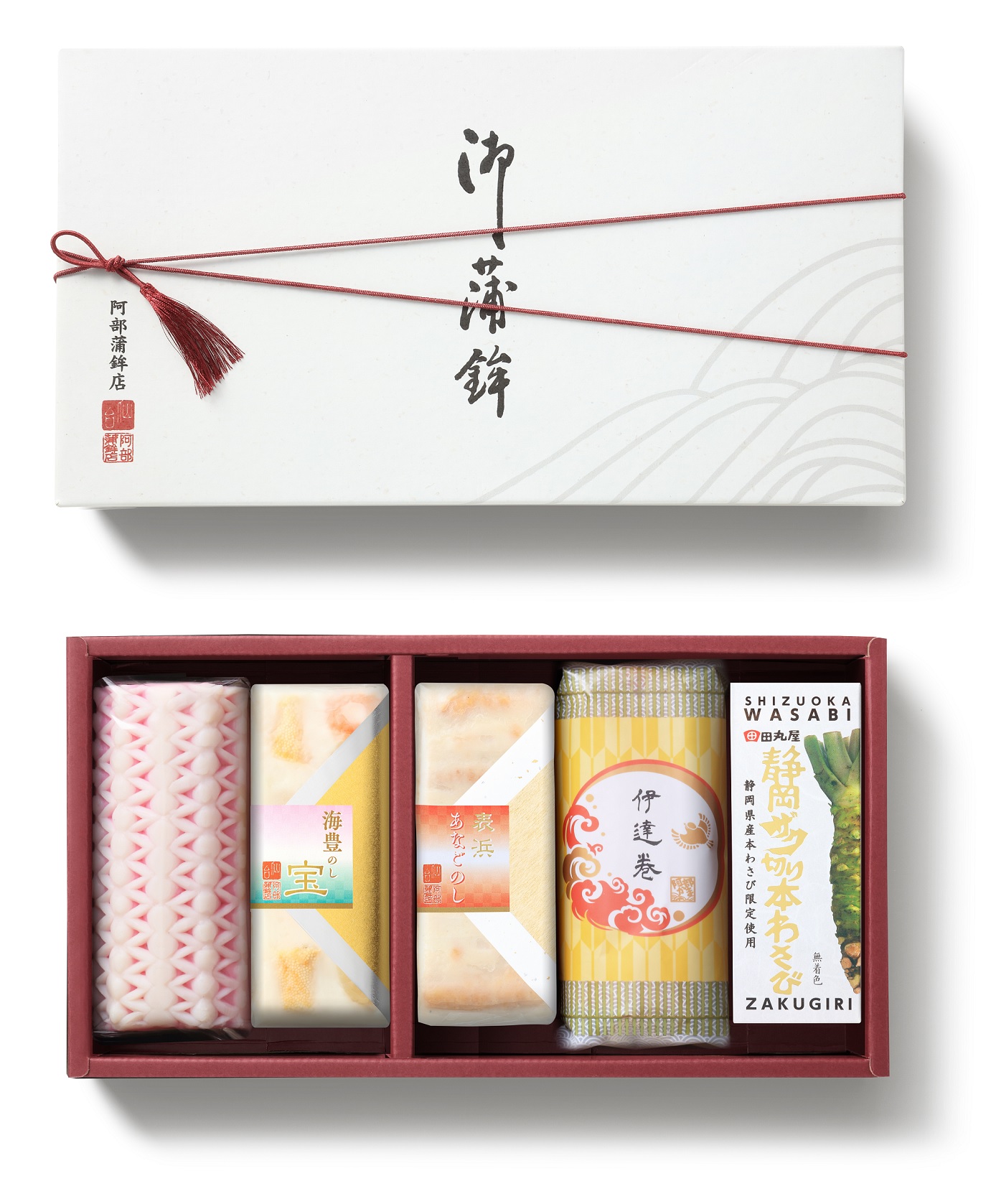 ☆完売御礼☆予約品 【賀正セット誉-A 】 期間・数量限定｜阿部蒲鉾店