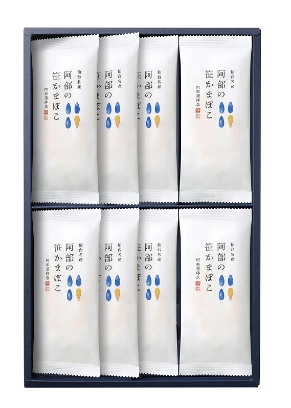 N-14F 】(阿部の笹かまぼこ14枚入り)｜阿部蒲鉾店オンラインショップ
