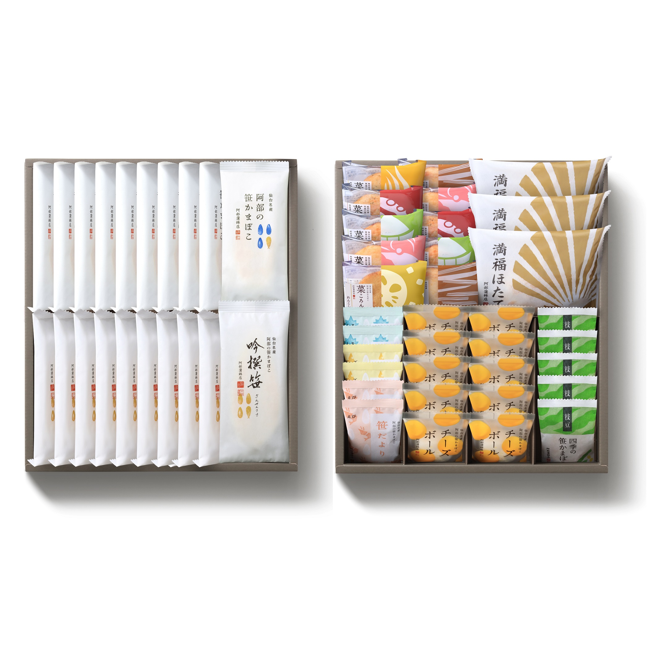 送料無料【 夏季限定  H2-夏  】