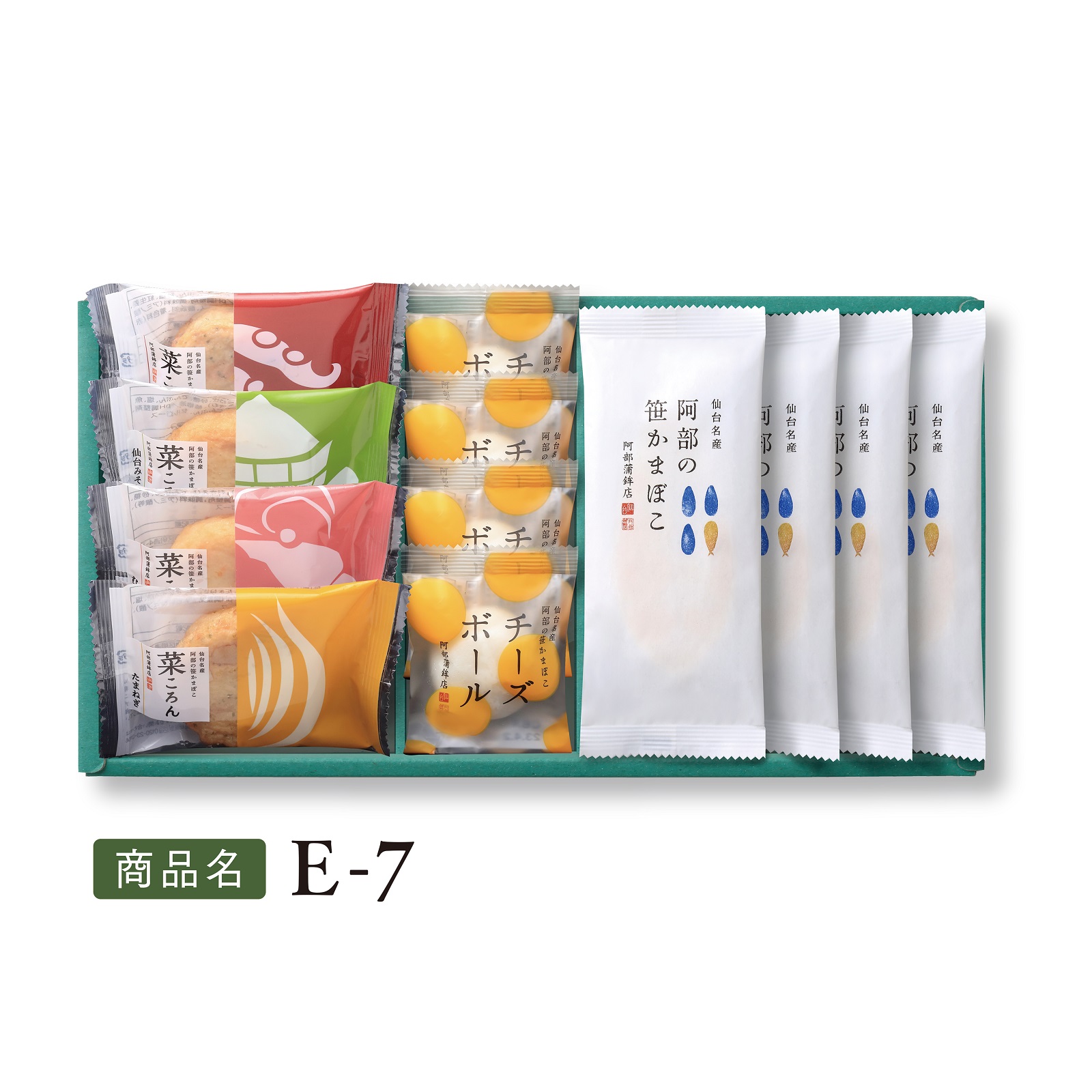 【かまぼこ 全ての商品値下げ❌】 楽天市場】【訳あり】800g 武田の笹かまぼこ 20~30枚（通常