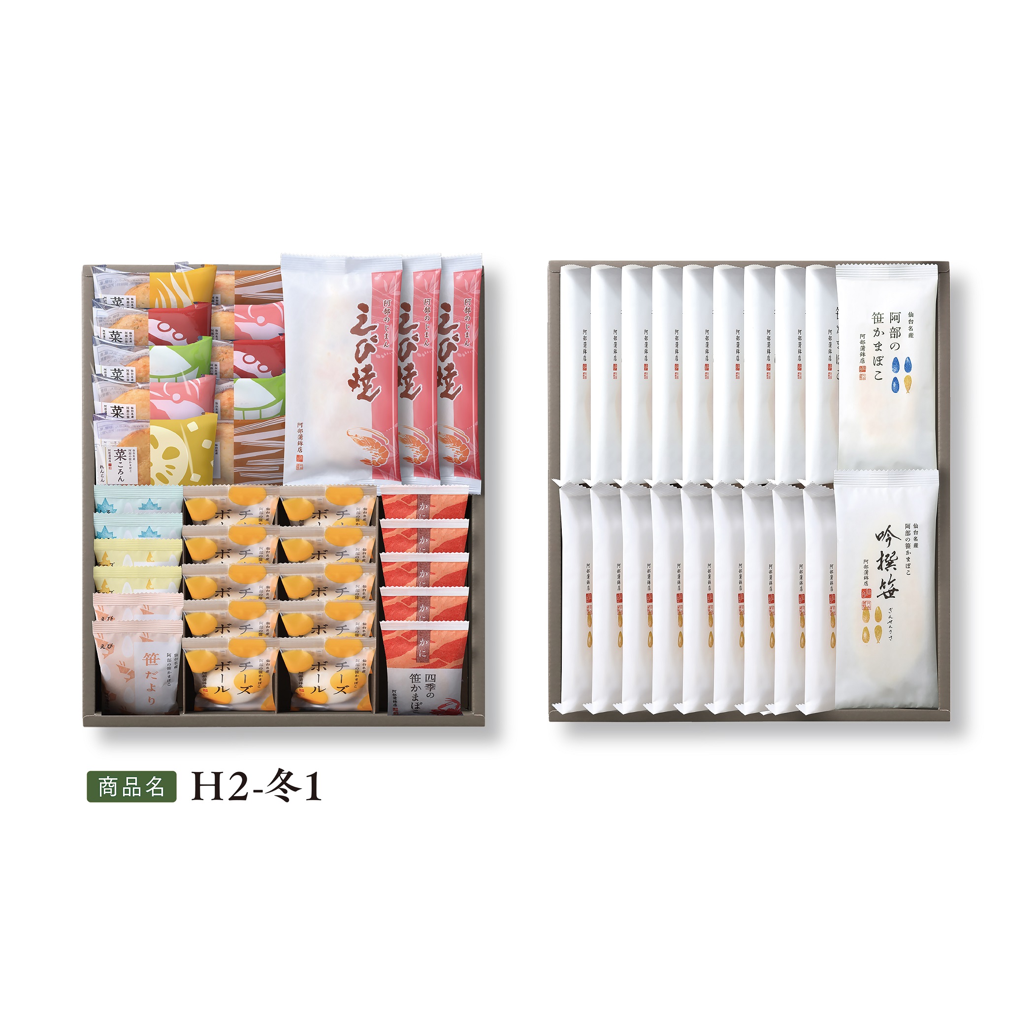 菜ころん - 阿部蒲鉾店オンラインショップ