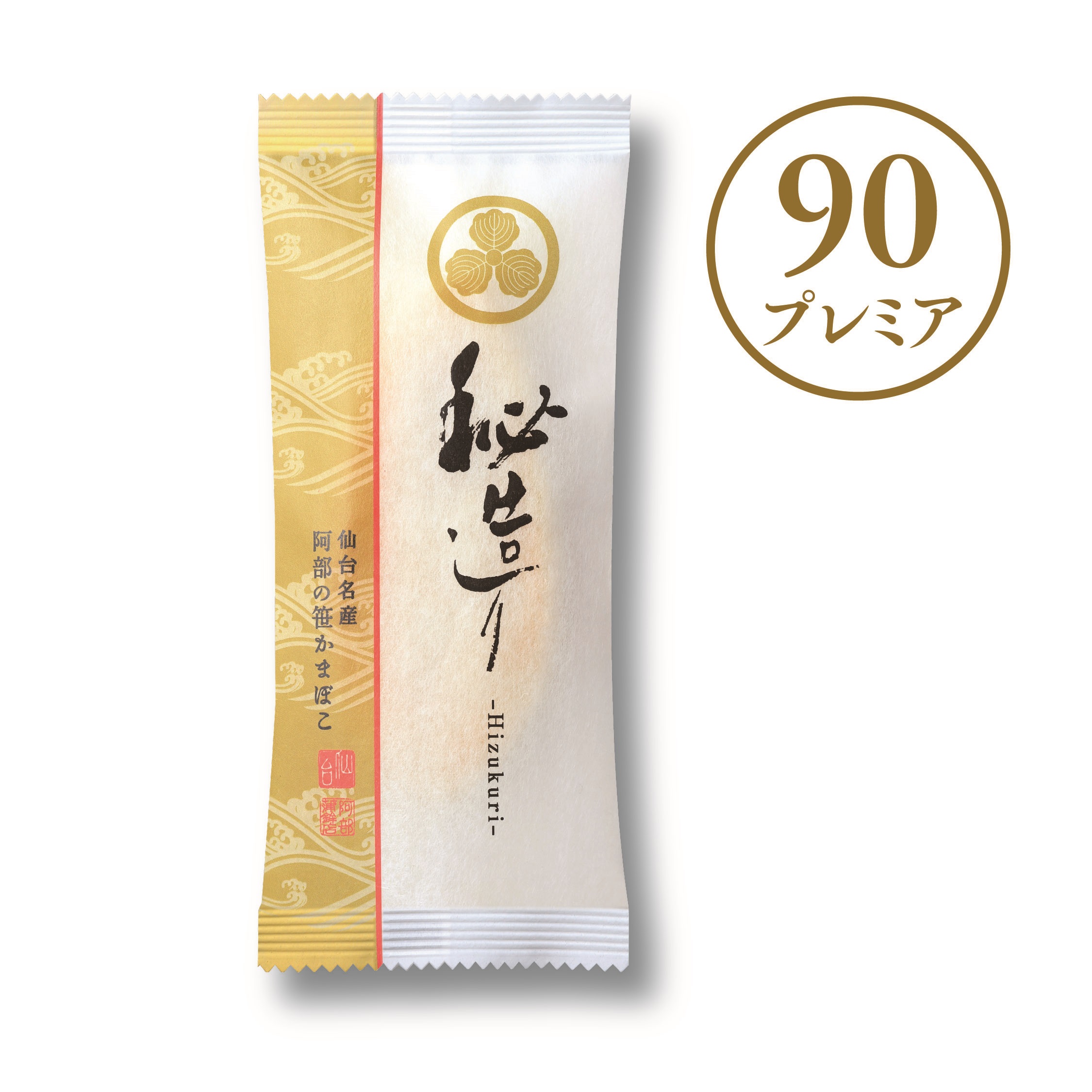 価格帯から探す 1,000円以下 - 阿部蒲鉾店オンラインショップ