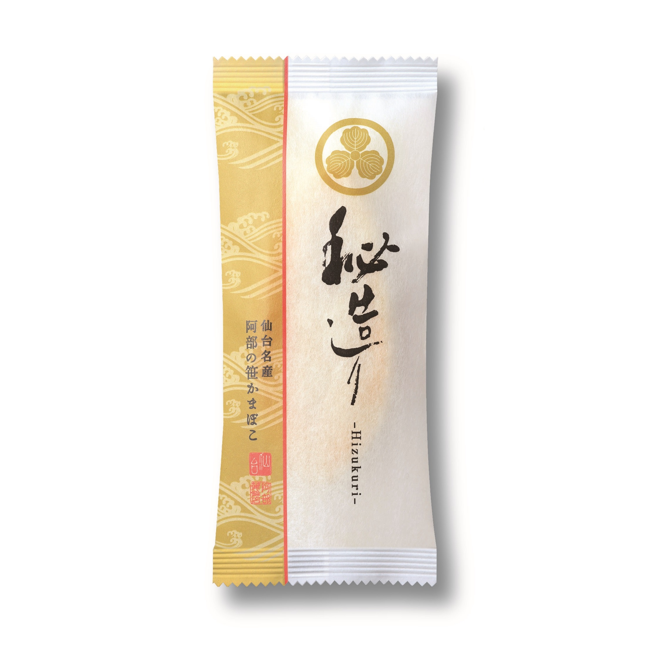秘造り