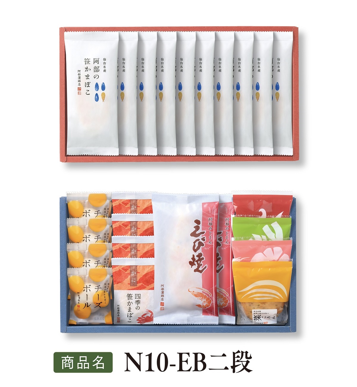 【かまぼこ 全ての商品値下げ❌】 楽天市場】【訳あり】800g 武田の笹かまぼこ 20~30枚（通常
