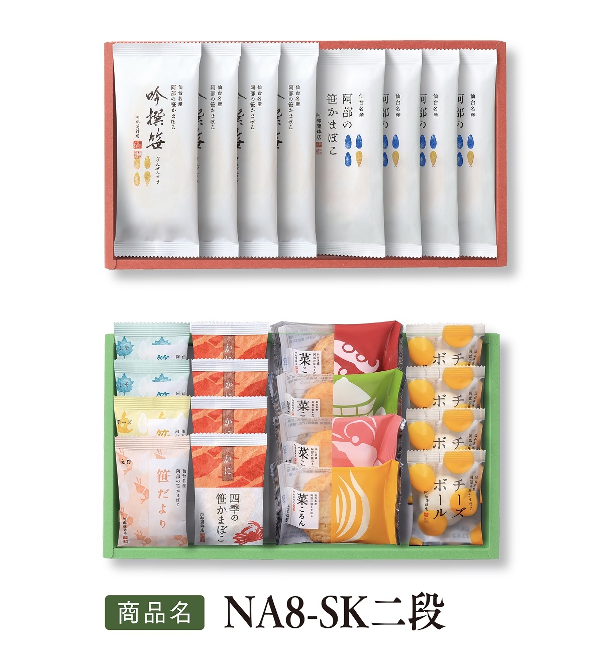 笹だより - 阿部蒲鉾店オンラインショップ