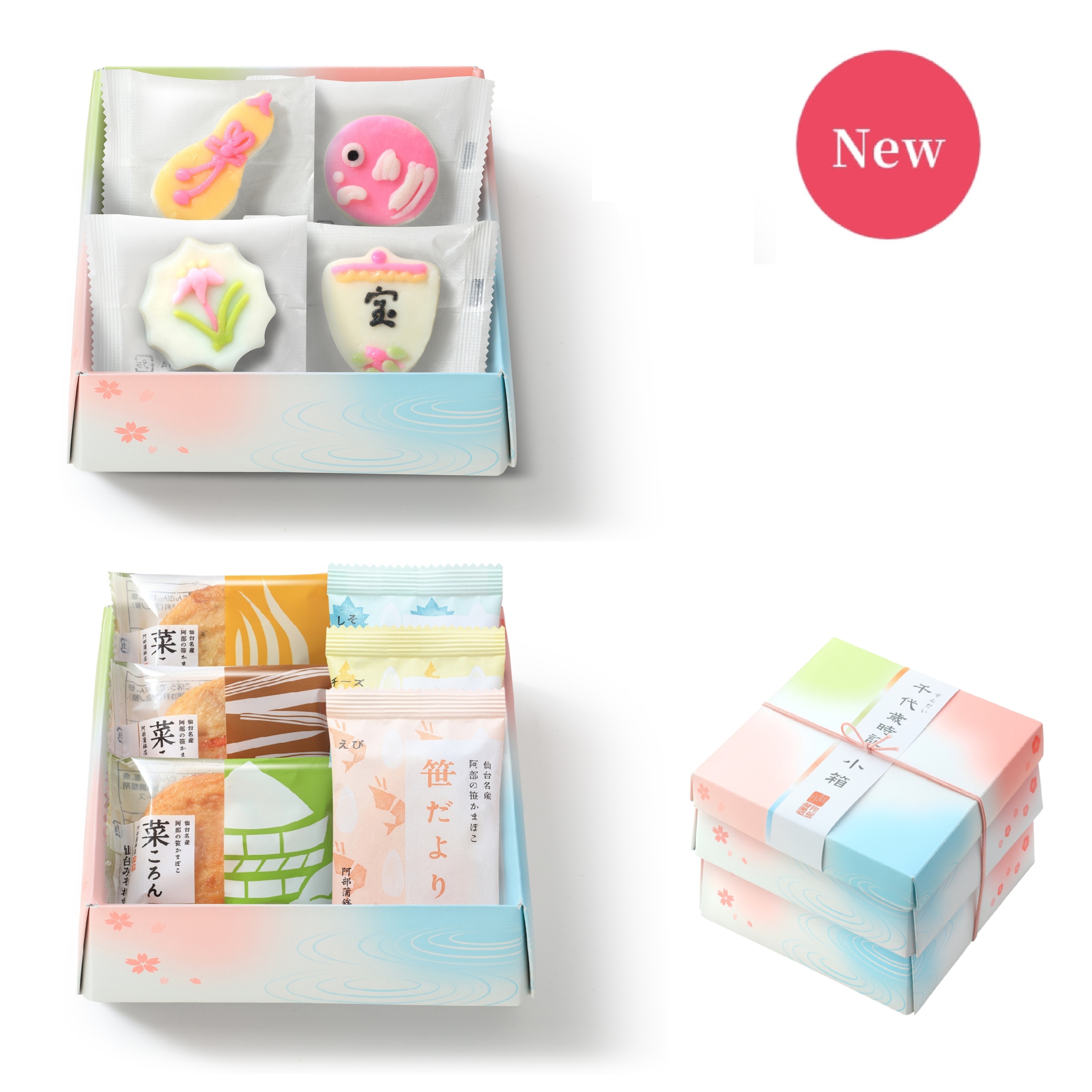 【NEW】千代 歳時記 薫る花楓、季節限定【 MA-かさね 】福あわせ(細工かまぼこ)・菜ころん・笹だより 二段詰め合わせ