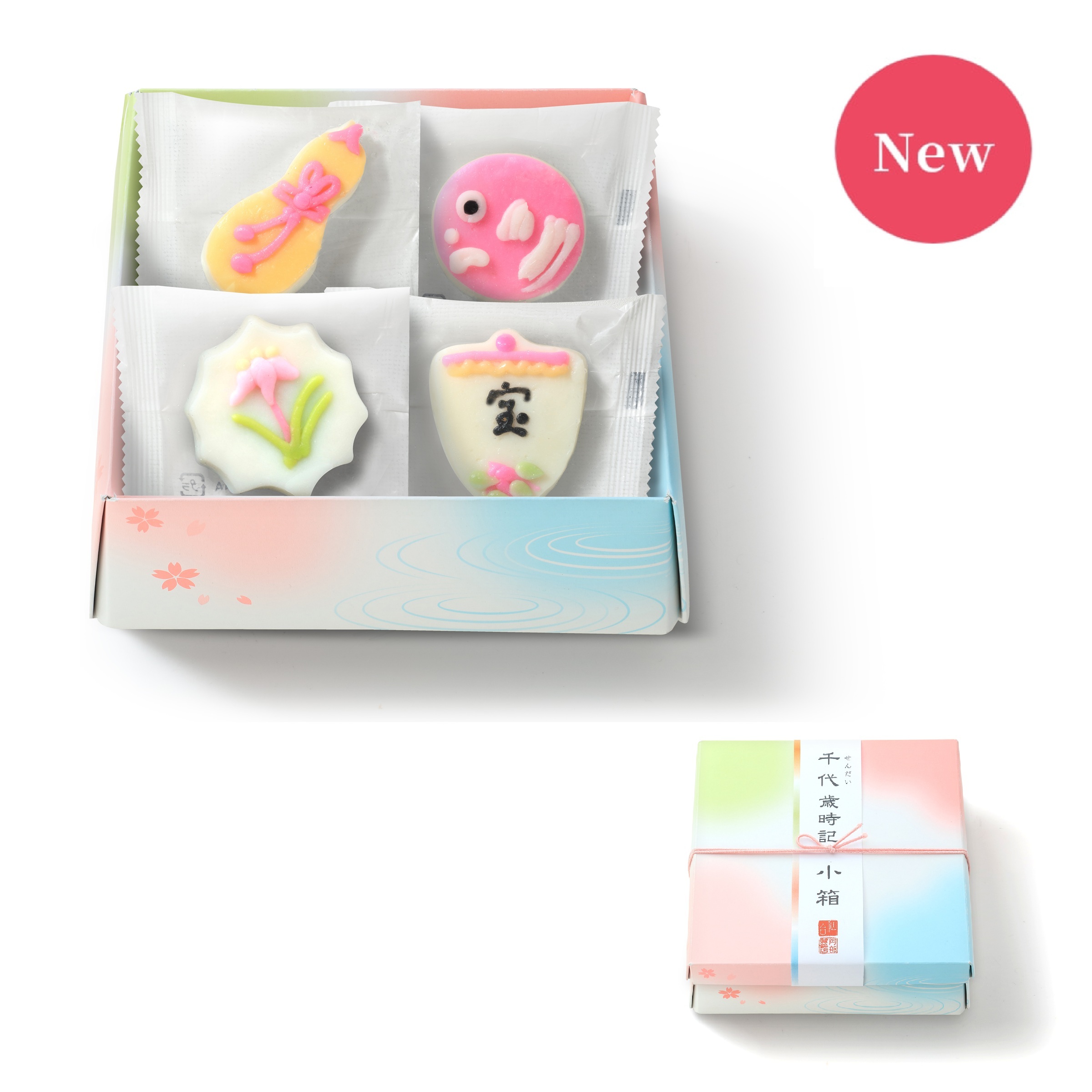 【NEW】千代 歳時記 薫る花楓、季節限定【 MA-小箱 】福あわせ(細工かまぼこ)詰め合わせ