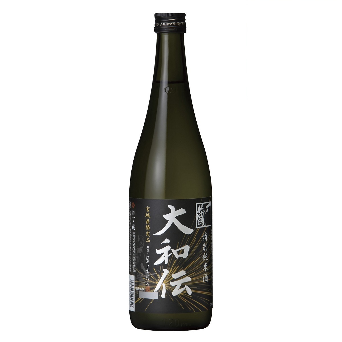 【期間限定】【父の日】特別純米酒【一ノ蔵  大和伝】