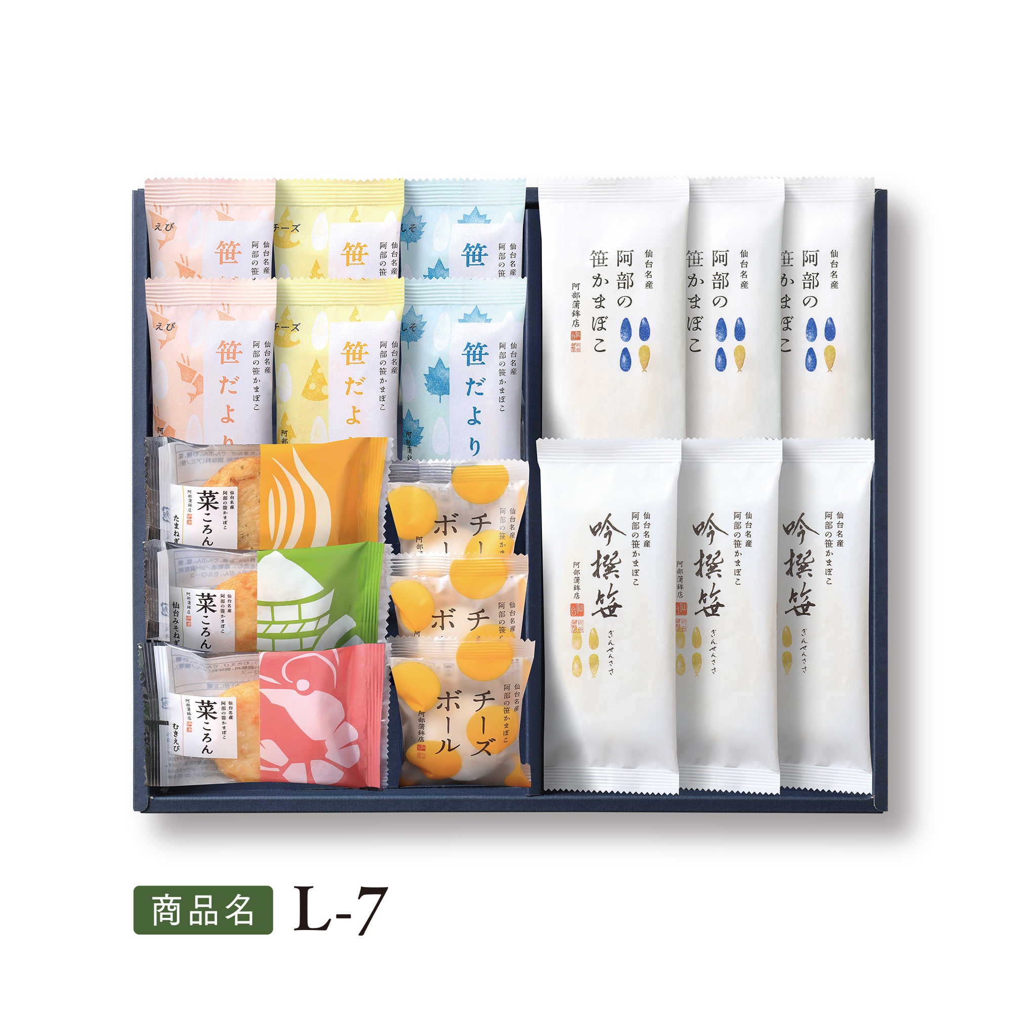 送料込特選ギフト【 L-7 】