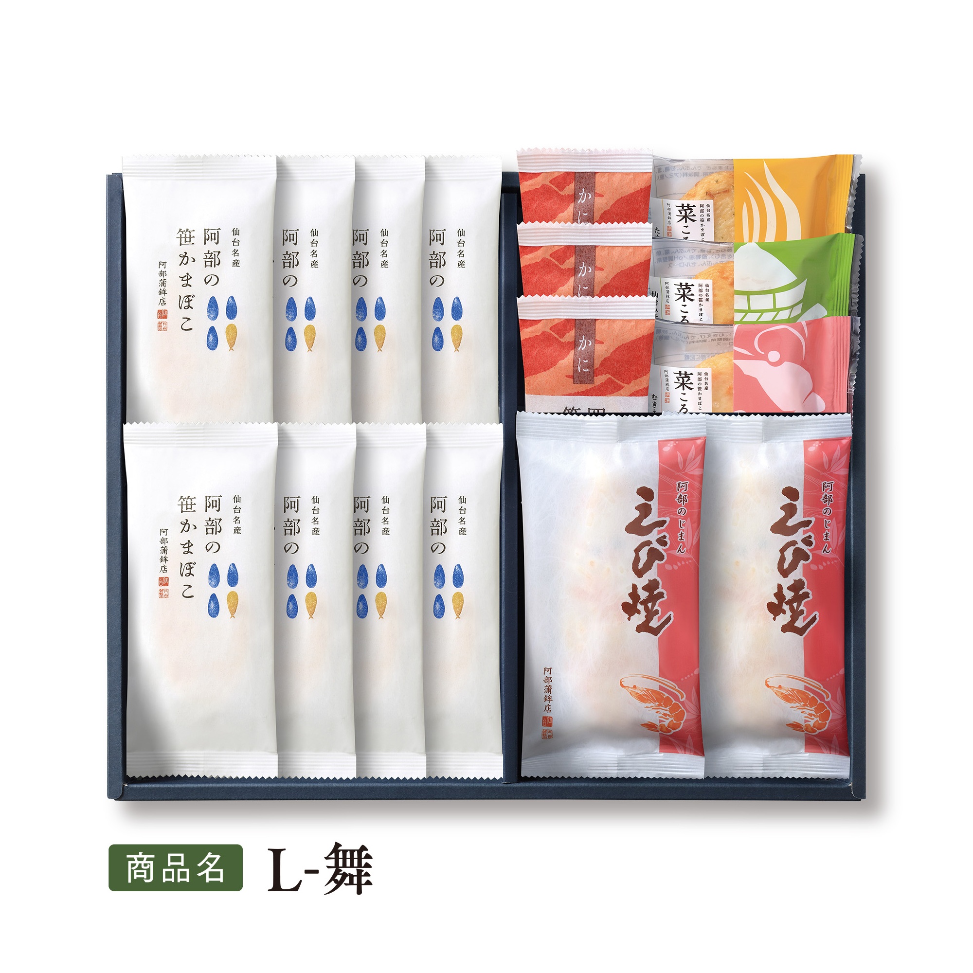 送料込特選ギフト【 NEW! 冬季限定 L-舞 】
