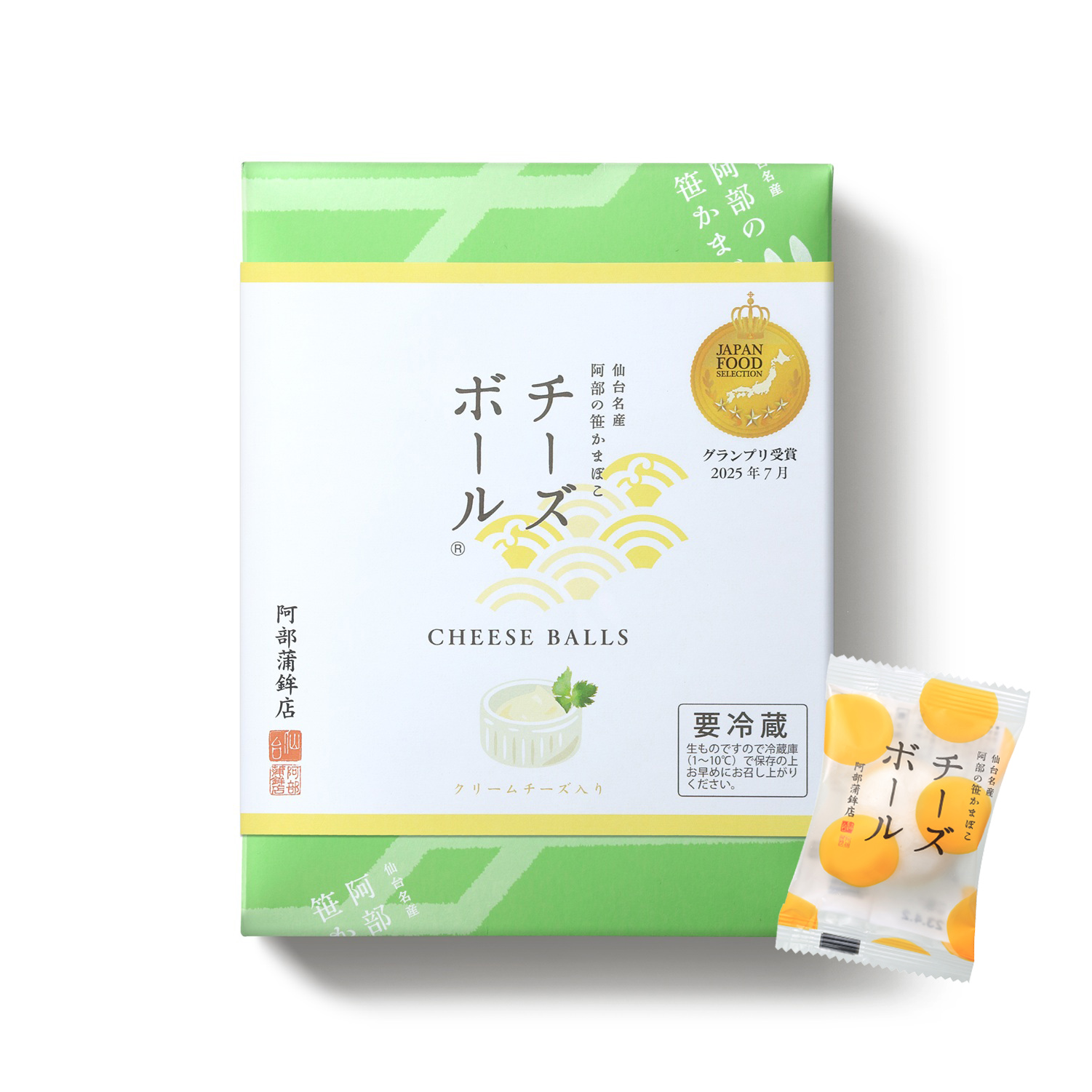 送料込みギフト【 AF-8 】阿部の笹かまぼこ 笹だより 菜ころん チーズ