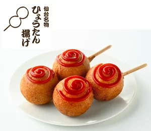 ひょうたんイメージ