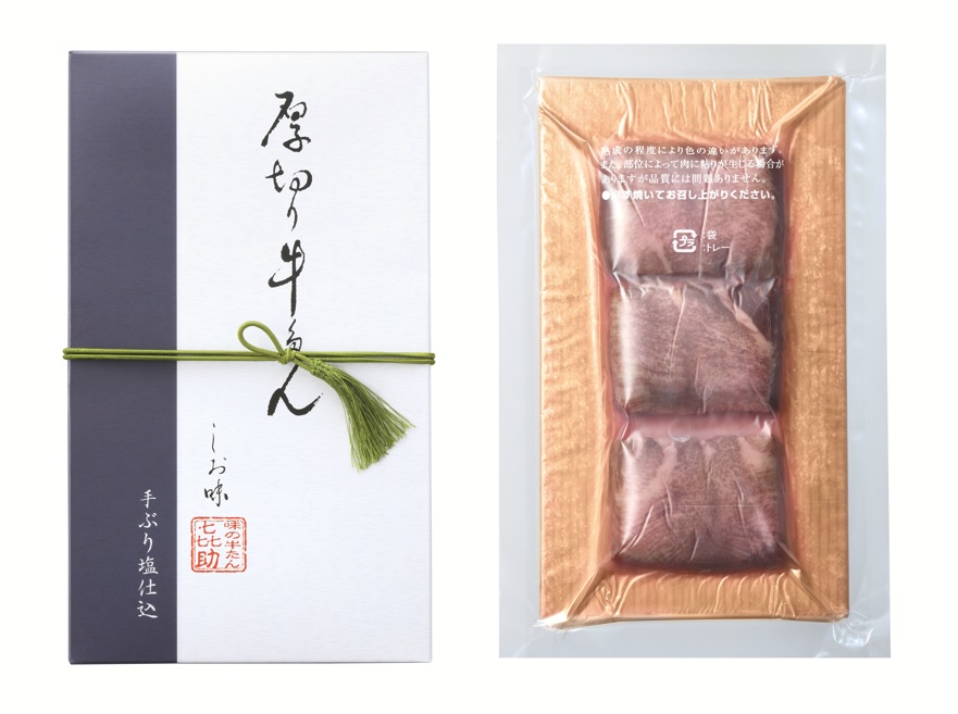 冷凍品【仙台街歩きグルメセット-煌(送料込)】|阿部蒲鉾店 冷凍品【仙台街歩きグルメセット-煌(送料込)】|阿部蒲鉾店