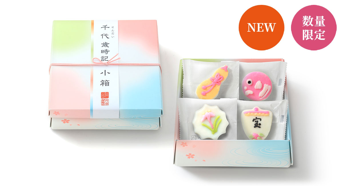 母の日】千代歳時記～薫る花楓～ | 阿部蒲鉾店オンラインショップ