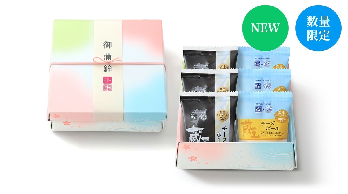 母の日】千代歳時記～薫る花楓～ | 阿部蒲鉾店オンラインショップ