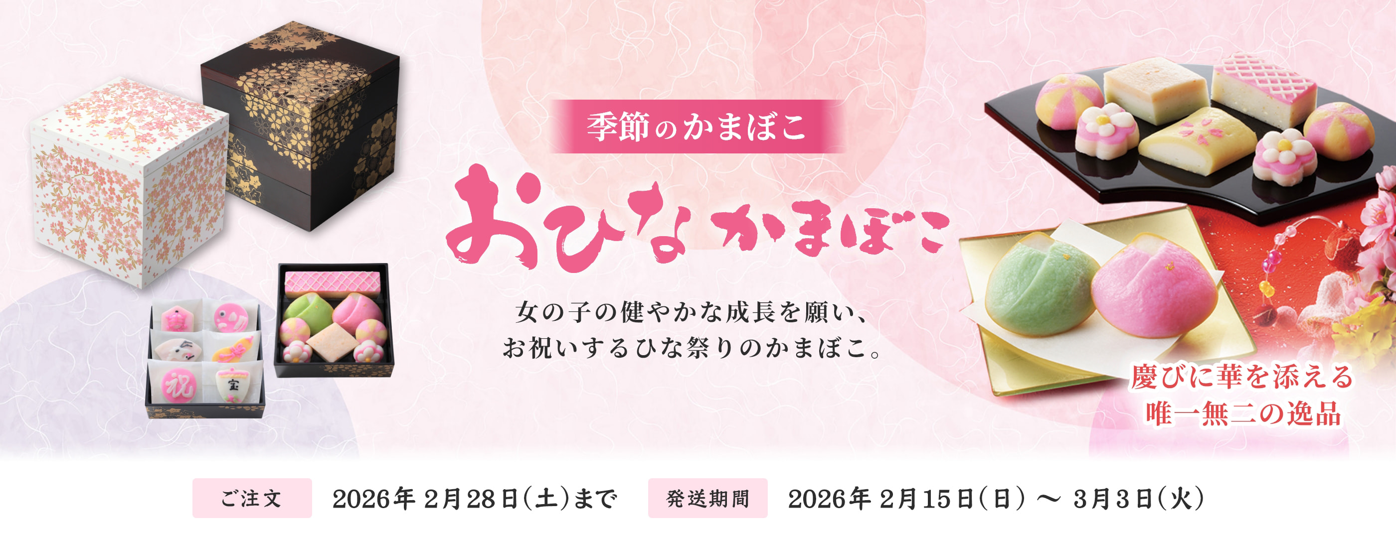 E-7 （エコパッケージ）】阿部の笹かまぼこ・菜ころん・チーズボール