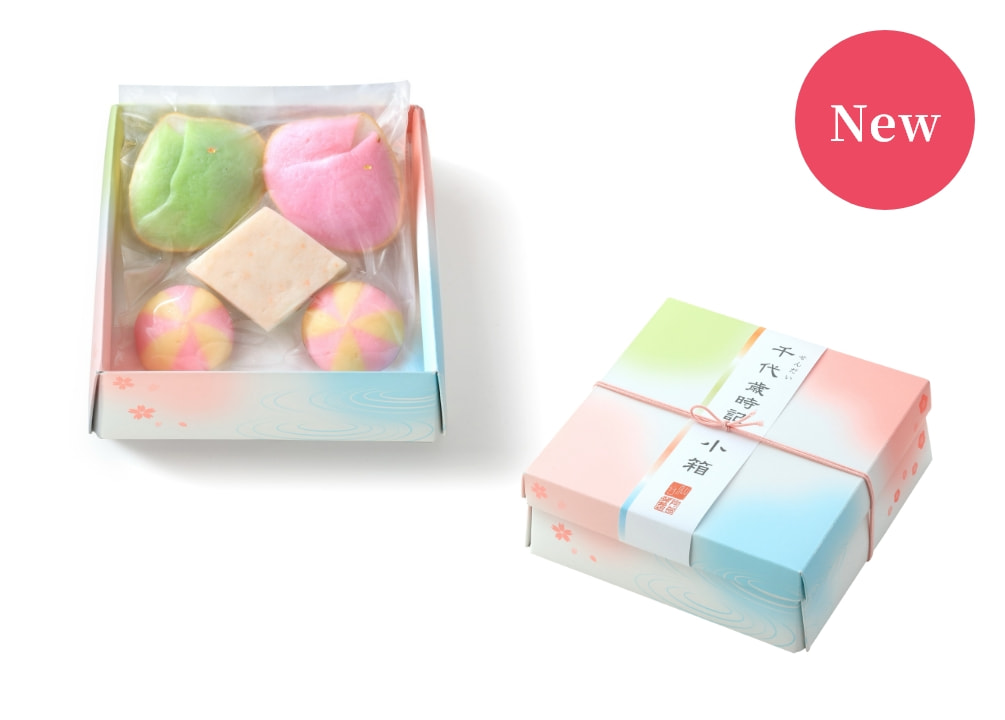 (２月上旬～中旬)【おひなかまぼこ(単品)】