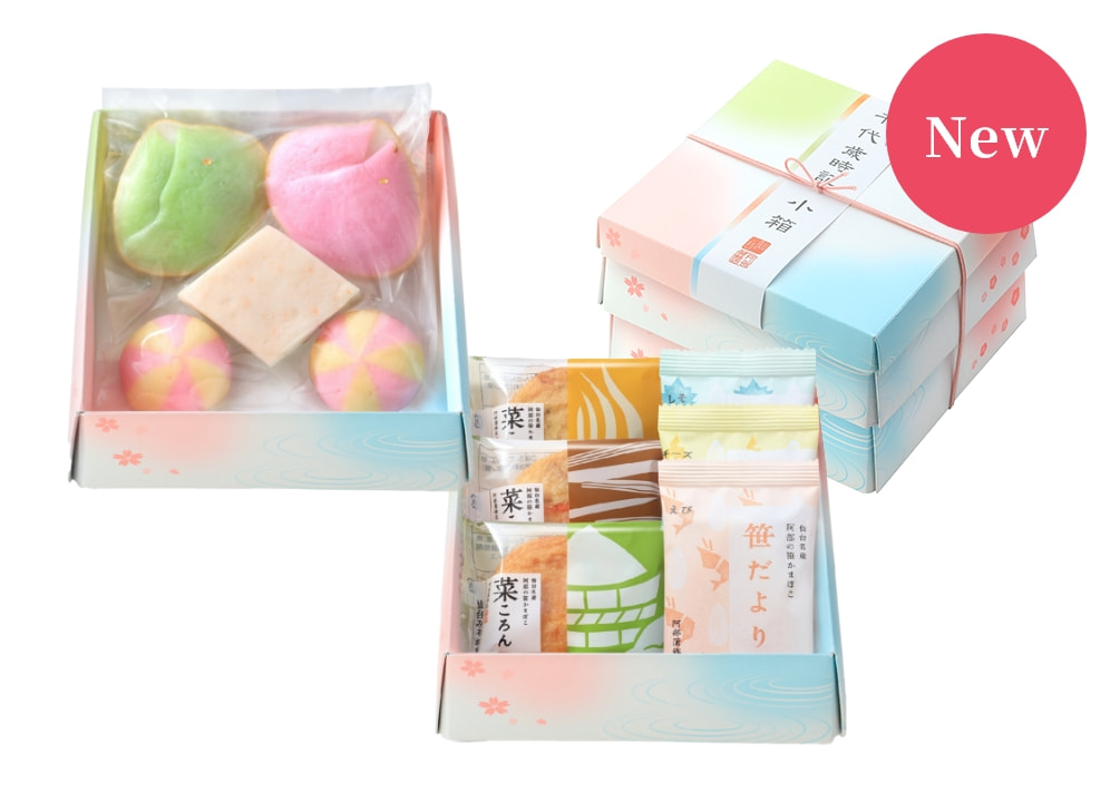 NEW！【おひな-小春（二段重ね）】