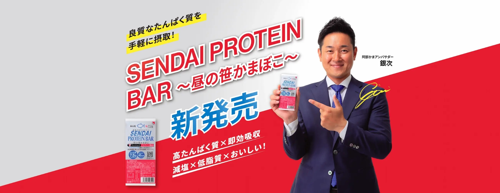 昼笹