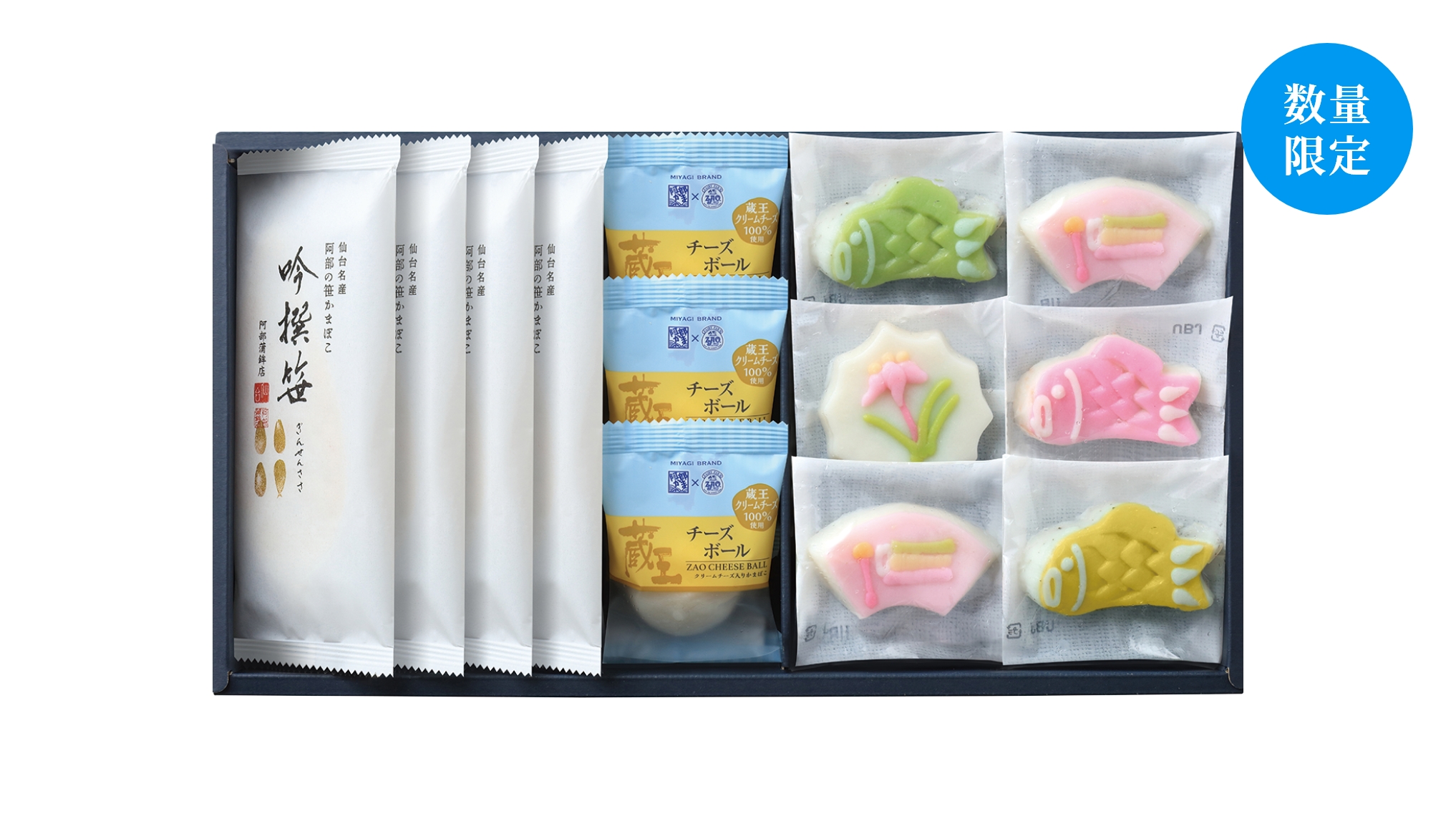 【かまぼこ 全ての商品値下げ❌】 端午の節句】千代歳時記～若緑の風～ | 阿部蒲鉾店オンライン