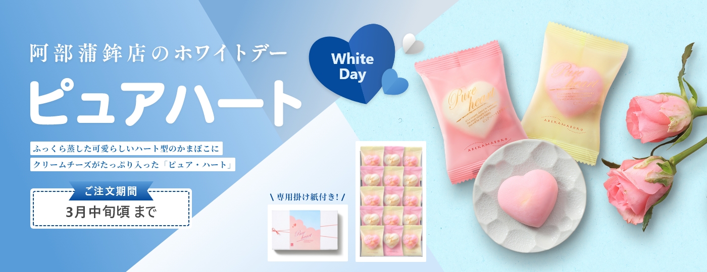 菜ころん-6P】（菜ころん6枚専用袋入り）｜阿部蒲鉾店オンラインショップ