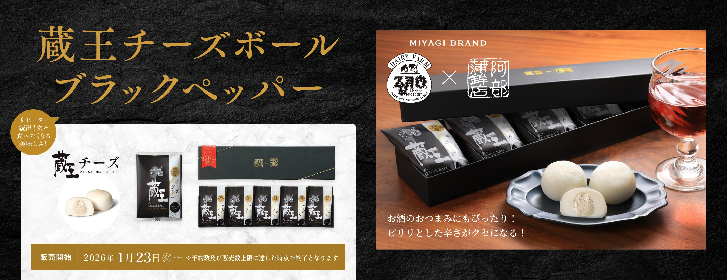 DSS-B 】阿部の笹かまぼこ・菜ころん｜阿部蒲鉾店オンラインショップ