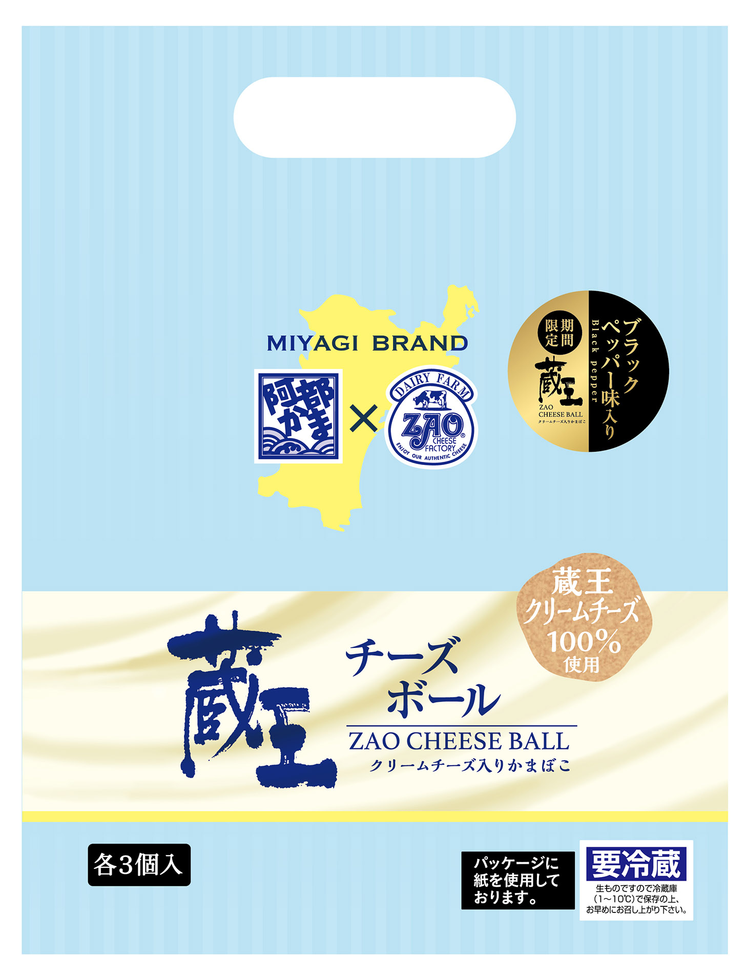 チーママ　専用ページです 大阪・扇町公園で麺フェス 『麺革命!! 背徳マシマシフェス2025』開催