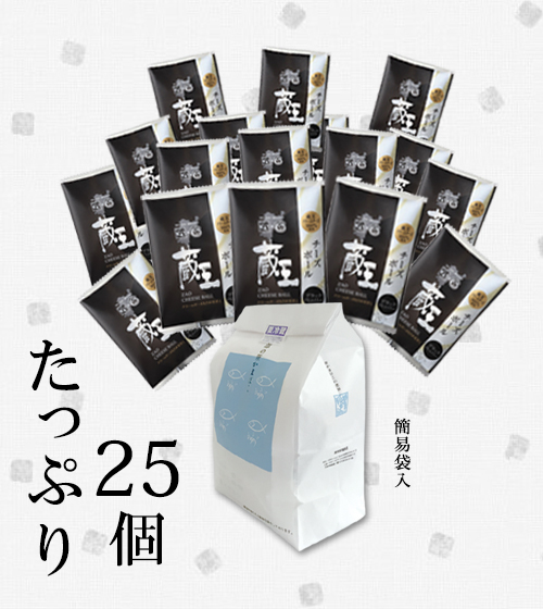 今季初登場】蔵王チーズボールブラックペッパー！ピリリとした辛さが