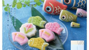 千代 歳時記～若緑の風～、～薫る花楓～の予約・販売を開始いたします。