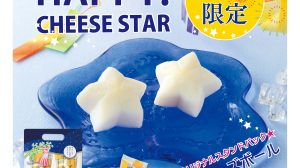 大人気のチーズボールが星形になって登場！期間限定販売中！