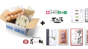 「仙台街歩きグルメセット」に喜久福と牛タンのセットが登場！