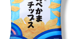 『キャンペーン』【あべかまチップス 8パック入(今だけ＋1パック）】