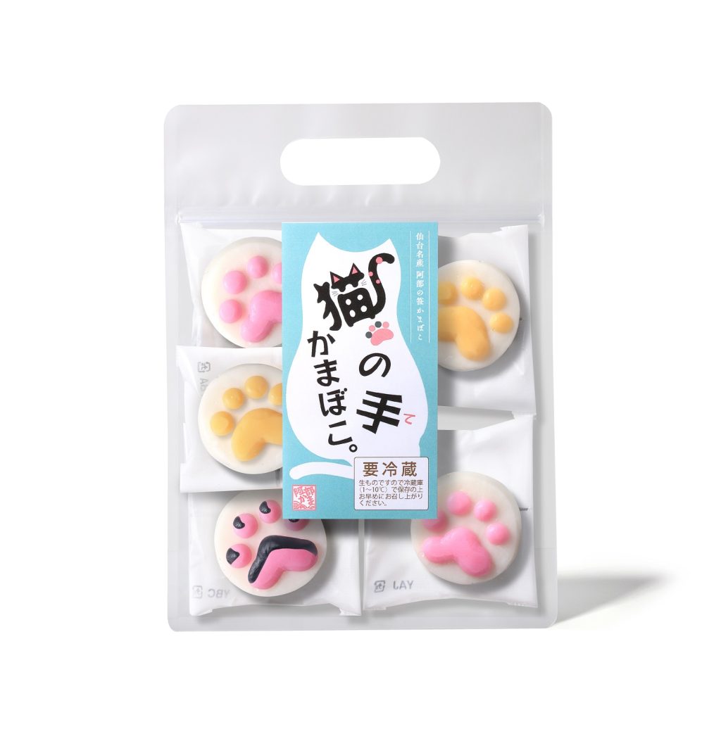 【専用】かまぼこ野郎様 猫の手かまぼこ。販売のお知らせ - 阿部蒲鉾店