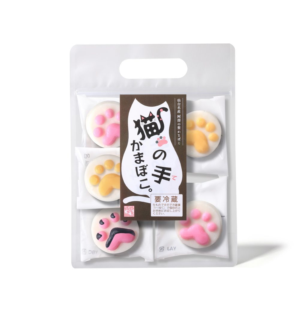 かまぼこです C_002-1024x1070.jpg