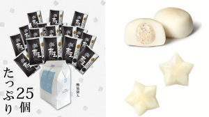 ピリリとした辛さがクセになる「蔵王チーズボールブラックペッパー」期間限定で販売中！！